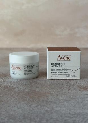 Avene - hyaluron activ b3 renewal firming cream - відновлювальний зміцнювальний крем для обличчя, 7 ml
