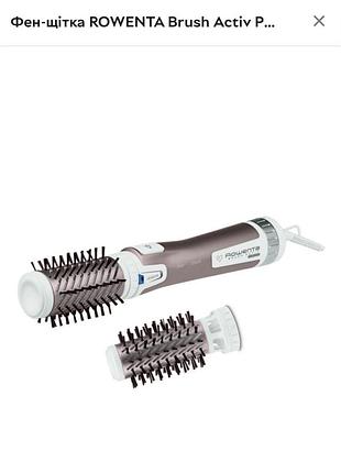 Фен-щітка rowenta brush activ premium care cf9540