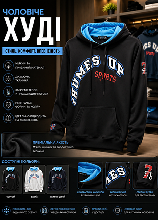 Худі, чоловіче худі, кофта з капюшоном, легке худі, худі xxl, чоловіча кофта, худі великого розміру, худі з принтом, тонка кофта