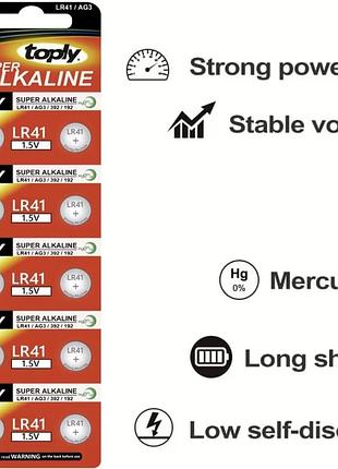 Лужна батарейка lr41/ag3 (1.5v) 1 шт
