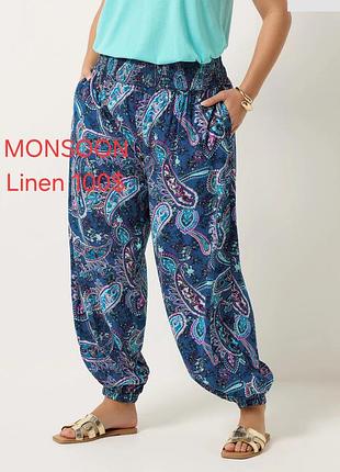 Алладини султанки льняни monsoon