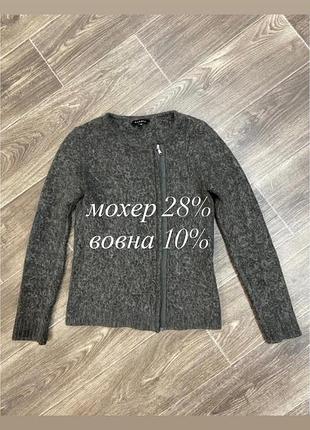 Вовняний кардиган в стилі miu miu