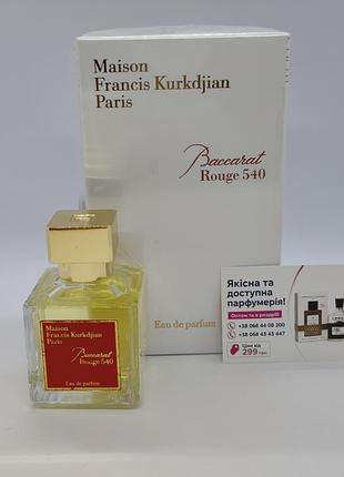 Парфюмированная вода унисекс maison francis kurkdjian baccarat rouge 540 70 мл