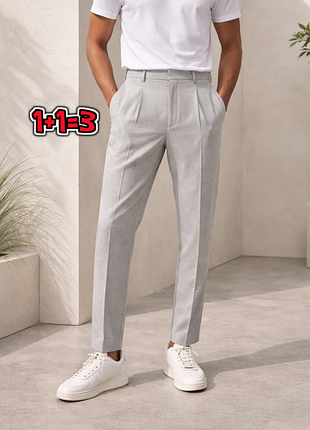 🎁1+1=3 фирменные зауженные серые мужские брюки брюки брюки bershka, размер 44 - 46