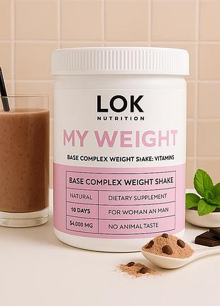 Коктейль для набору ваги для жінок lok nutrition 500 гр