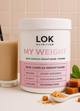 Натуральний коктейль білковий для дівчат без спорту lok nutrition 500 гр.