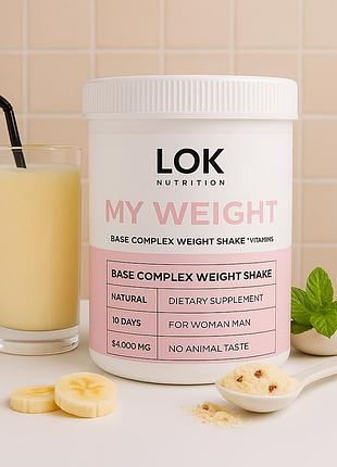 Білковий коктейль для набору маси тіла для дівчат lok nutrition 500 гр.