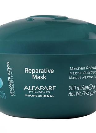 Маска alfaparf semi di lino reconstruction reparative mask