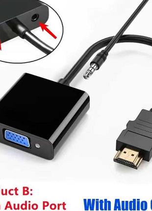 Переходник hdmi вход на vga выход, с аудио кабелем