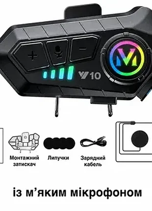 Бездротова мотогарнітура y10 на шолом із м'яким мікрофоном і bluetooth 5.3