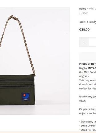 Mini candy bag | green 9