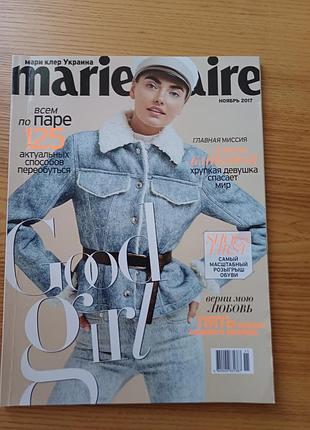 Журнал marie claire 49aine (листопад 2017), алина байковая
