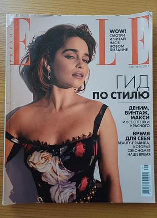Журнал ellesignaine (вересень 2017) гид по стилю