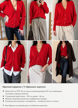 Женский красный кардиган кашемир 100%