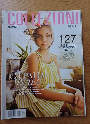 Журнал детской моды collezioni bambini (No3 2013)