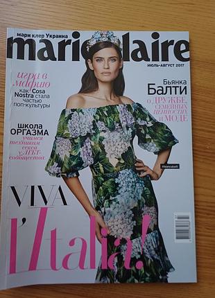 Журнал marie claire украина (пень-ян 2017) бьянка балти