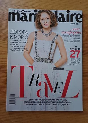 Журнал marie clairesignaine (красн 2016) глянцевый журнал
