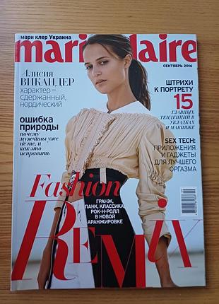 Журнал marie clairesignaine (вересень 2016) алисия викандер