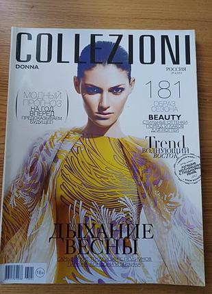 Журнал collezioni donna No4 2013 (дыхание весны / мода)
