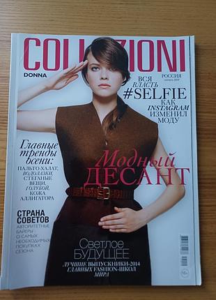 Журнал collezioni donna (желтень 2014) о моде и стиле