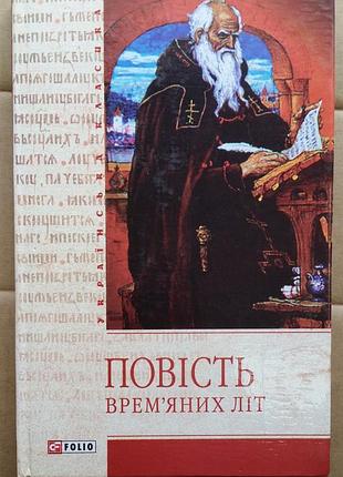 Войлокременных лет.