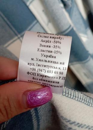 Рубашка тепла 6