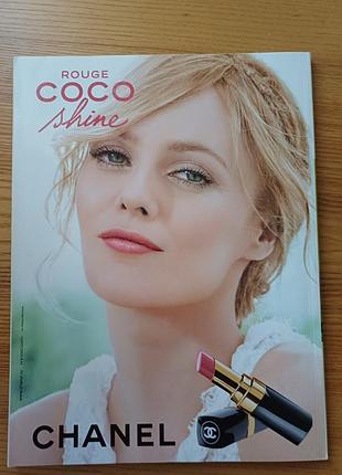 Рекламный буклет / арт-каталог chanel rouge coco shine (коллекционный)