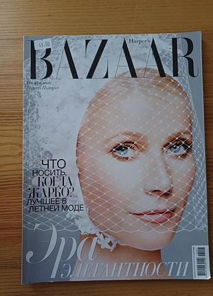 Журнал harper's bazaar из гвинет пелтроу (мада, глянец)