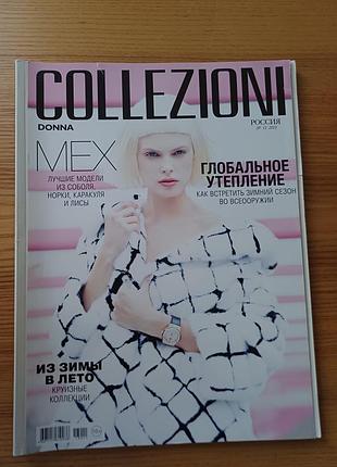 Глянцевый журнал о моде collezioni donna No11 2013