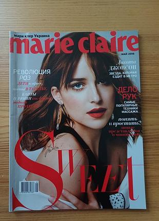 Журнал marie clairesignaine (травень 2016) дакота джонсон / мэри клер