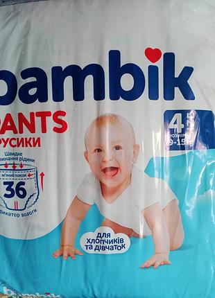 Подгузники-трусики bambik, р.4, 5, 6