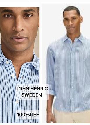 Нова/100%лен/сорочка jonn henric