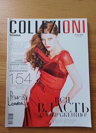 Модный глянцевый журнал collezioni donna No3 2010 (весна-лето)