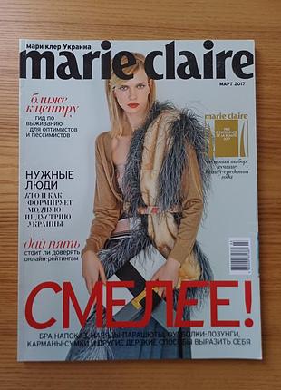 Журнал marie clairesignaine (мари клер) — март / Март 2017