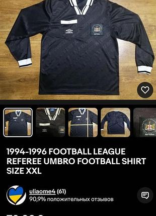 Лонгслив umbro 1996 рік 2
