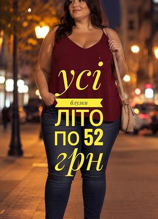 Блузка без рукавів майка бордо peacocks р.18/46.