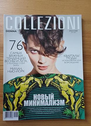 Модный глянцевый журнал collezioni donna No3 2011