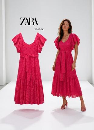 Zara новое хлопковое платье с вышивкой ришелье