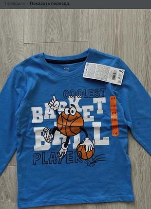 Реглан для хлопчика 110 см 4/5 років