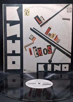Кино – поседобный герой (le dernier des héros) – 1991 / платье /винил /vinyl /vintage
