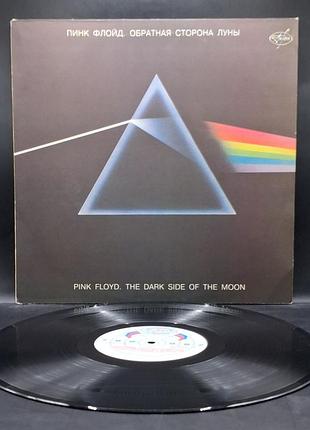Pink floyd - the dark side of the moon - 1992 антропат /плативка /винил /vinyl /vintage