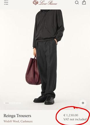 Брюки loro piana брюки loro piana шерстяные брюки loro piana шерстяные брюки loro piana