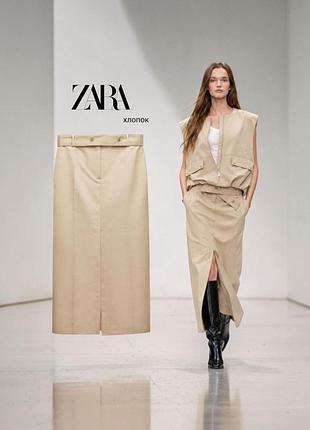 Zara новая юбка макси с разрезом
