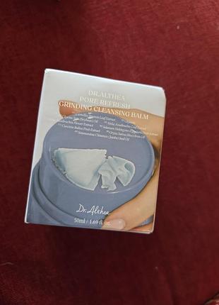 Dr.althea pore refresh grinding cleansing balm – гидрофильный бальзам для снятия макияжа и очищения пор, оригинал с корее