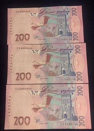 Банкноти по 200 гр ціна за 1 шт 400 грн