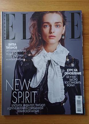 Журнал elle украина / октябрь 2016 / ellesignaine No182