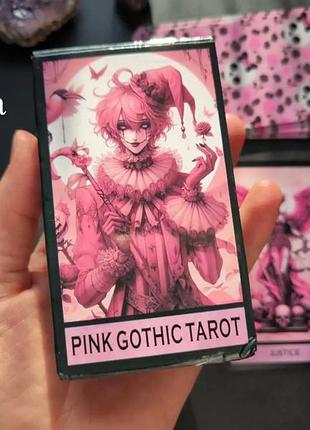 Карти таро pink gothic tarot 78 карт