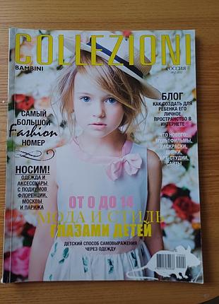 Журнал collezioni bambini No2 2012 детская мода и стиль