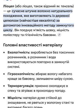 Кашеміровий светр 5