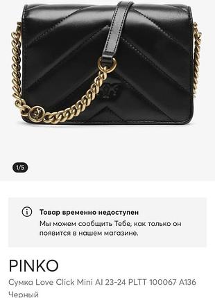 Сумка оригінал coach 9